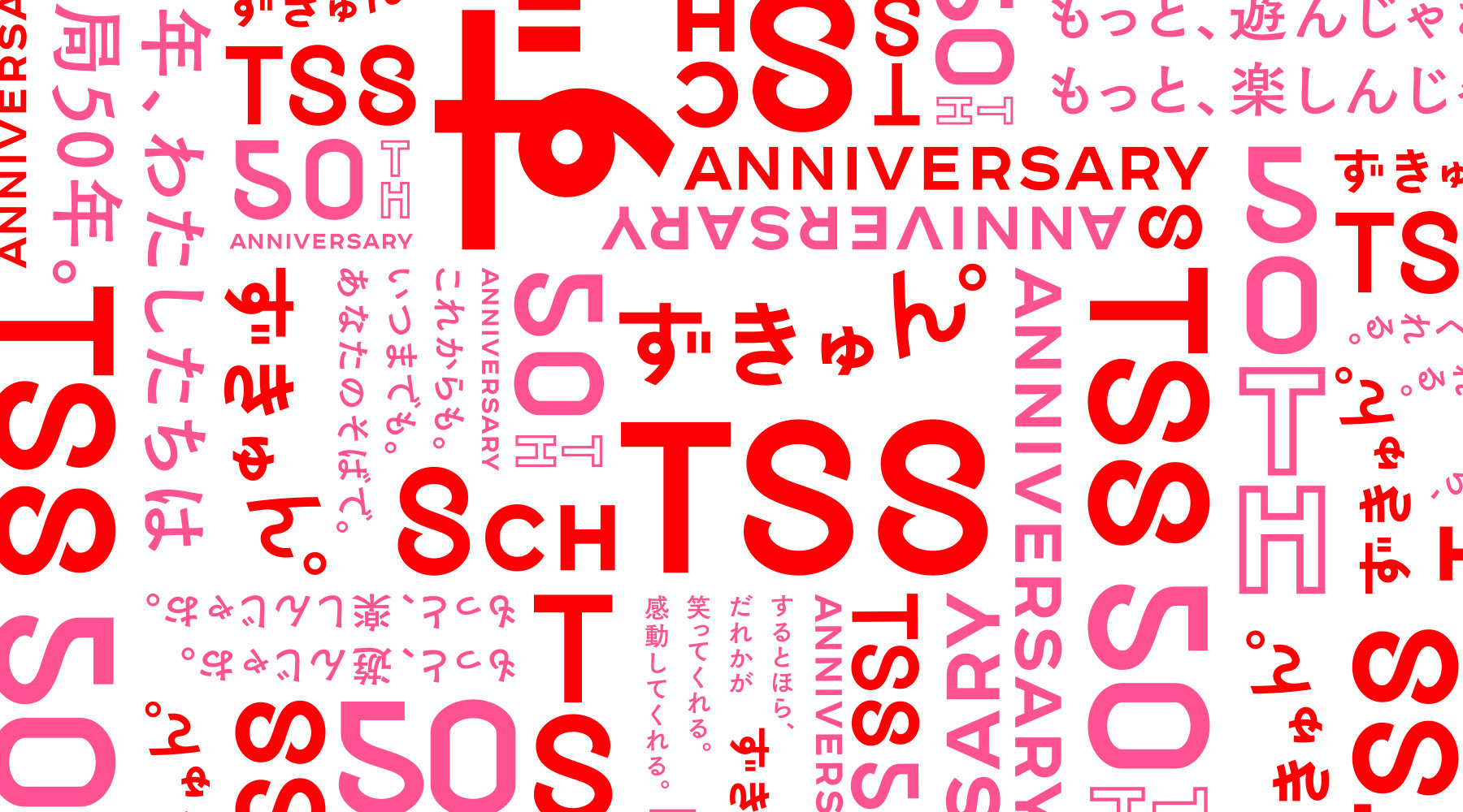 top_tss_sam_20250510122826096_20250513012509663.jpg